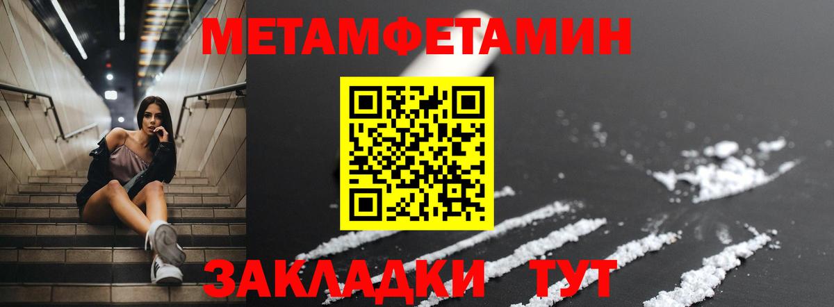 Сухой Лог  АМФЕТАМИН Premium  Вход с VPN 