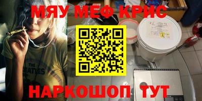 ГАЛЛЮЦИНОГЕННЫЕ ГРИБЫ Наро-Фоминск