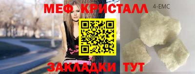 сатива Нальчик