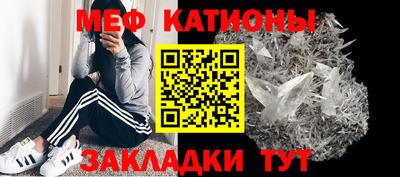 мяу мяу мука Нарткала