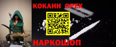 сатива Нальчик