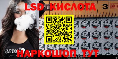 сатива Нальчик