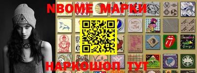 ГАЛЛЮЦИНОГЕННЫЕ ГРИБЫ Наро-Фоминск