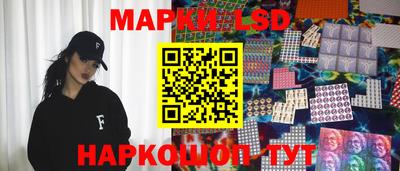 ГАЛЛЮЦИНОГЕННЫЕ ГРИБЫ Наро-Фоминск