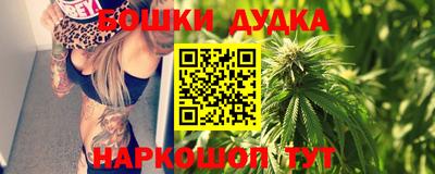 ГАЛЛЮЦИНОГЕННЫЕ ГРИБЫ Наро-Фоминск