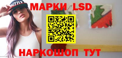ГАЛЛЮЦИНОГЕННЫЕ ГРИБЫ Наро-Фоминск