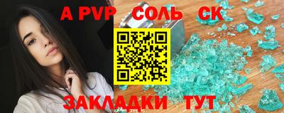 мяу мяу мука Нарткала