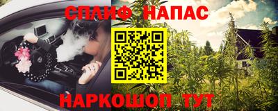 ГАЛЛЮЦИНОГЕННЫЕ ГРИБЫ Наро-Фоминск