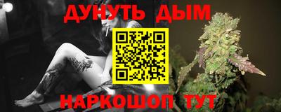 ГАЛЛЮЦИНОГЕННЫЕ ГРИБЫ Наро-Фоминск