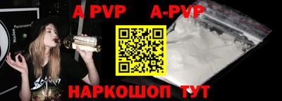 ГАЛЛЮЦИНОГЕННЫЕ ГРИБЫ Наро-Фоминск