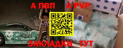сатива Нальчик