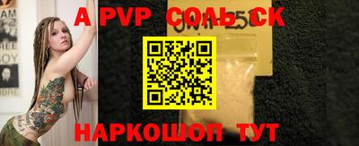 ГАЛЛЮЦИНОГЕННЫЕ ГРИБЫ Наро-Фоминск