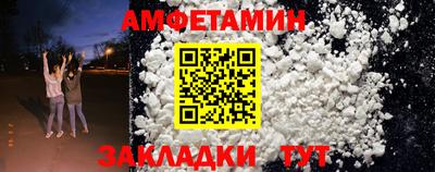 сатива Нальчик