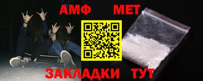 сатива Нальчик