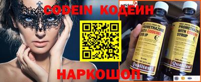 ГАЛЛЮЦИНОГЕННЫЕ ГРИБЫ Наро-Фоминск