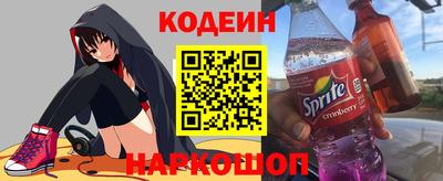 ГАЛЛЮЦИНОГЕННЫЕ ГРИБЫ Наро-Фоминск