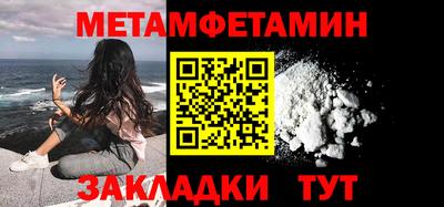 ГАЛЛЮЦИНОГЕННЫЕ ГРИБЫ Наро-Фоминск