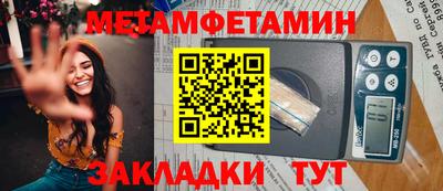 сатива Нальчик