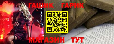 сатива Нальчик