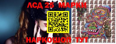 ГАЛЛЮЦИНОГЕННЫЕ ГРИБЫ Наро-Фоминск