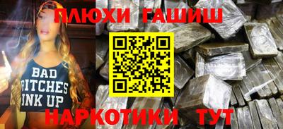 ГАЛЛЮЦИНОГЕННЫЕ ГРИБЫ Наро-Фоминск