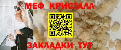 сатива Нальчик