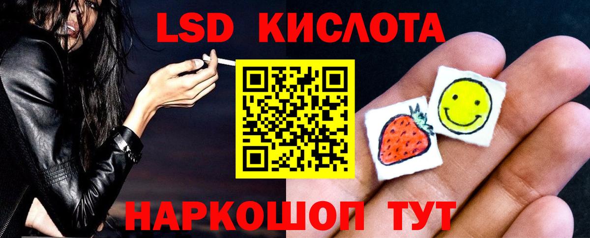 LSD-25 экстази  ЛСД экстази ecstasy  Вход с VPN  ЛСД экстази кислота  Сухой Лог 