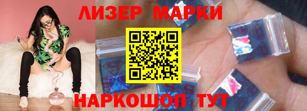 ЛСД экстази кислота Сухой Лог
