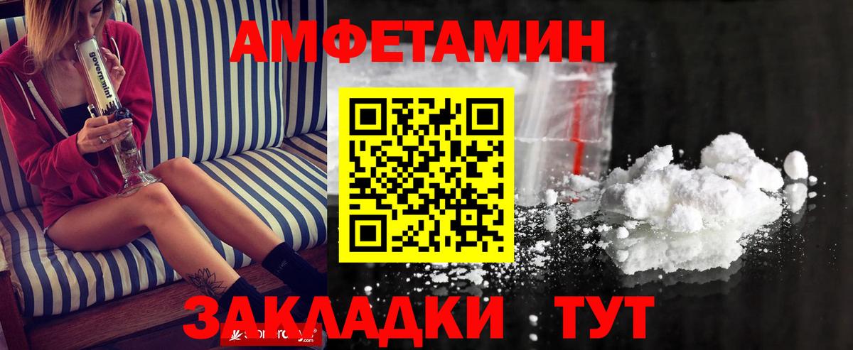 Метамфетамин пудра Сухой Лог