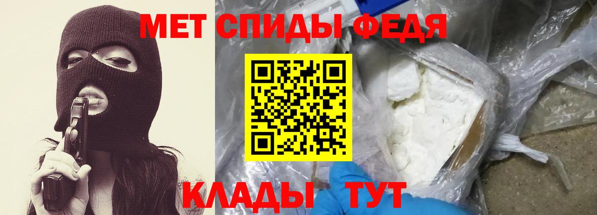Сухой Лог  Первитин витя  Первитин витя  МЕТАМФЕТАМИН  Вход с VPN 