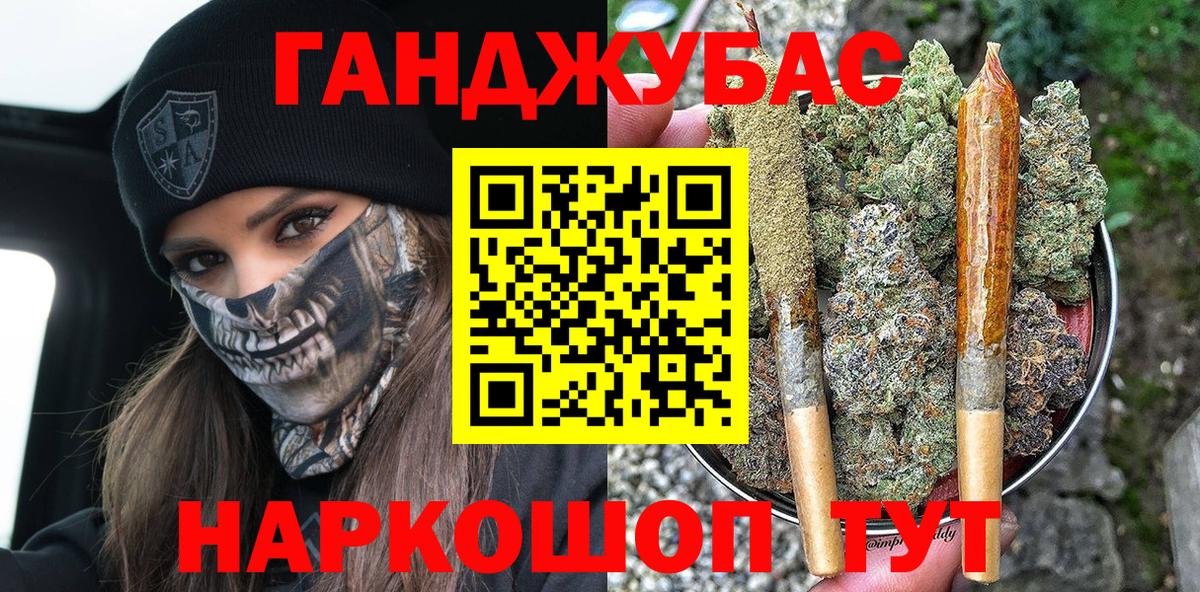 Марихуана индика  Бошки Шишки Amnesia  Вход с VPN  МАРИХУАНА OG Kush  Сухой Лог 